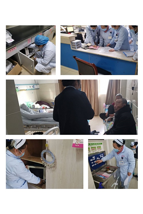 长丰县中医院开展春节节前护理安全检查