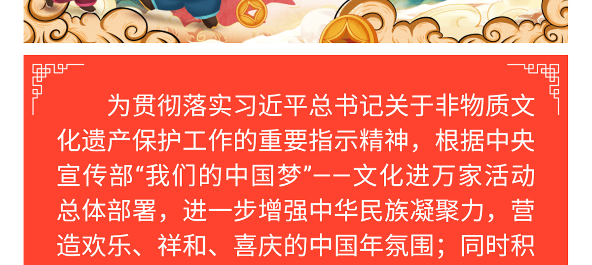 花样非遗迎新春 欢喜福“器”过大年！大年初二起北京市珐琅厂邀您过个“京味”十足的春节～