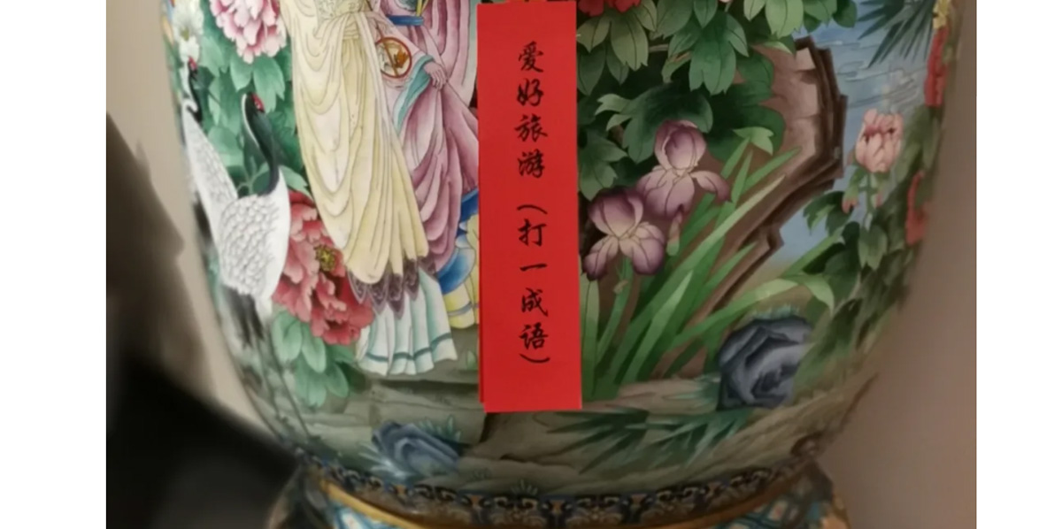 花样非遗迎新春 欢喜福“器”过大年！大年初二起北京市珐琅厂邀您过个“京味”十足的春节～