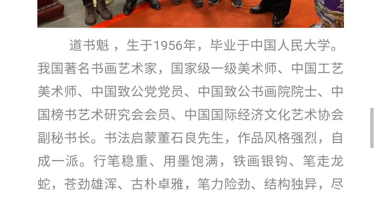 花样非遗迎新春 欢喜福“器”过大年！大年初二起北京市珐琅厂邀您过个“京味”十足的春节～