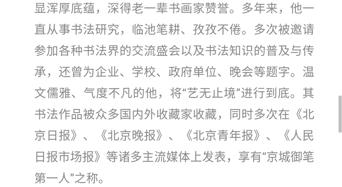 花样非遗迎新春 欢喜福“器”过大年！大年初二起北京市珐琅厂邀您过个“京味”十足的春节～