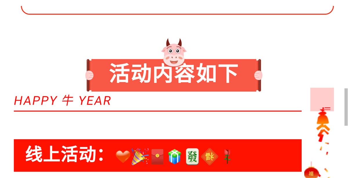 花样非遗迎新春 欢喜福“器”过大年！大年初二起北京市珐琅厂邀您过个“京味”十足的春节～