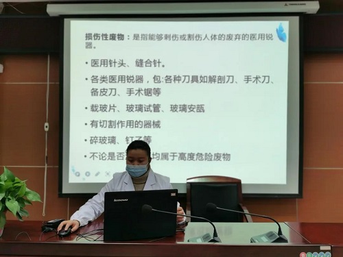 长丰县中医院举办物业人员医疗废弃物管理知识培训