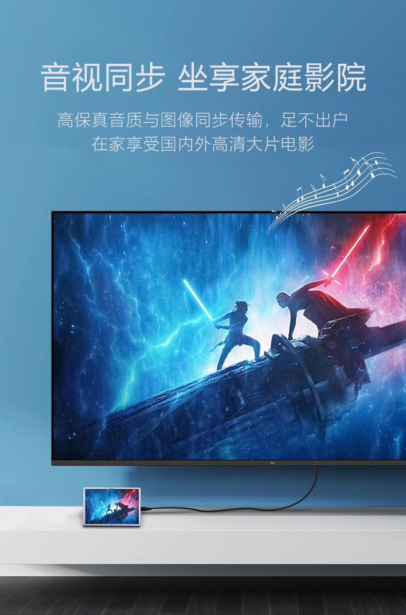 晶华HDMI转Micro HDMI线  HDMI大转小1.5米（最小号HDMI，不是手机数据线口）