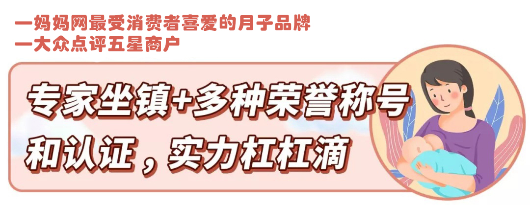 春节8折抽福袋立减2021元,来莉泽生个牛宝宝,老带新还有大礼包~ 春节8折抽福袋立减2021元,来莉泽生个牛宝宝,老带新还有大礼包~