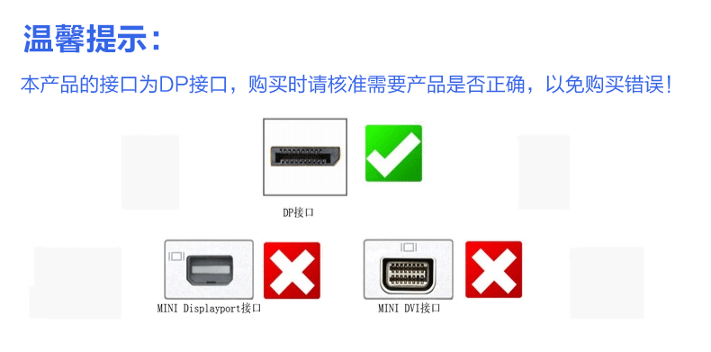 大DP转HDMI高清线1.8米1080P单向转换HDMI必须接显示设备