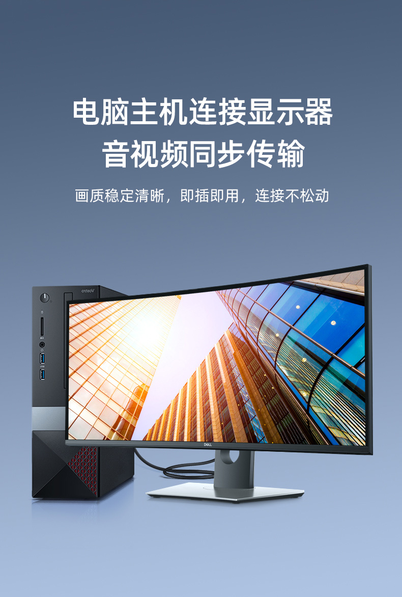 晶华DP线1.4版DP-DP（1.8米）8K/60HZ,4K/120HZ,2K/165HZ