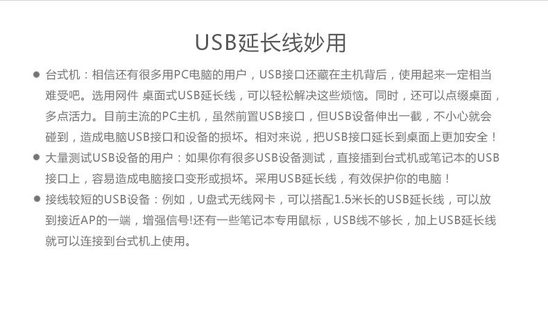 USB3.0网都USB延长线1.5米-3米