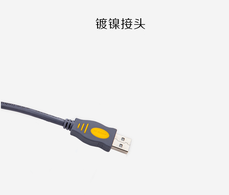 晶华USB-USB公对公数据线（对拷线	高速2.0）