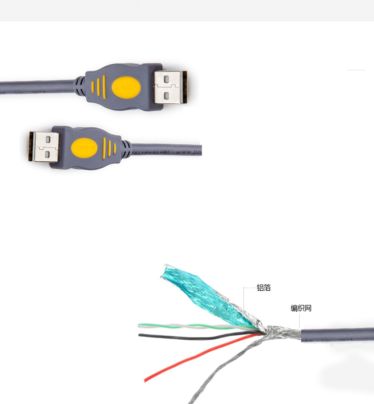 晶华USB-USB公对公数据线（对拷线	高速2.0）