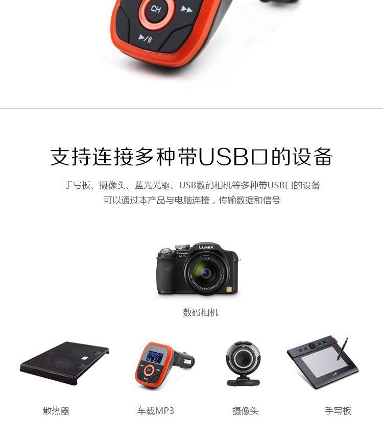 晶华USB-USB公对公数据线（对拷线	高速2.0）