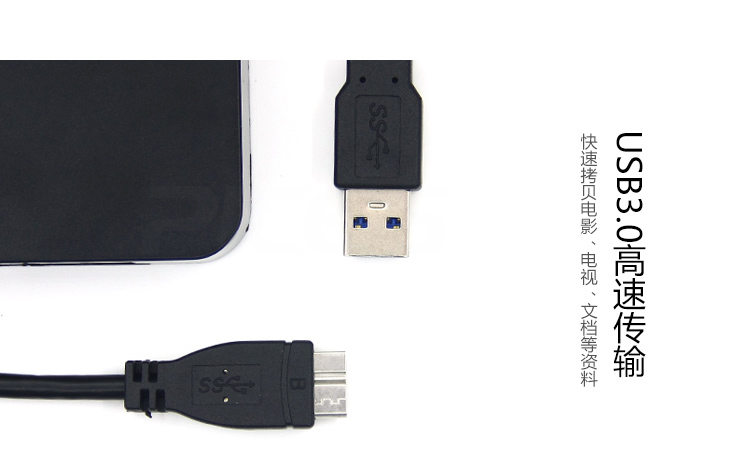 0.5米原装移动硬盘线USB3.0 