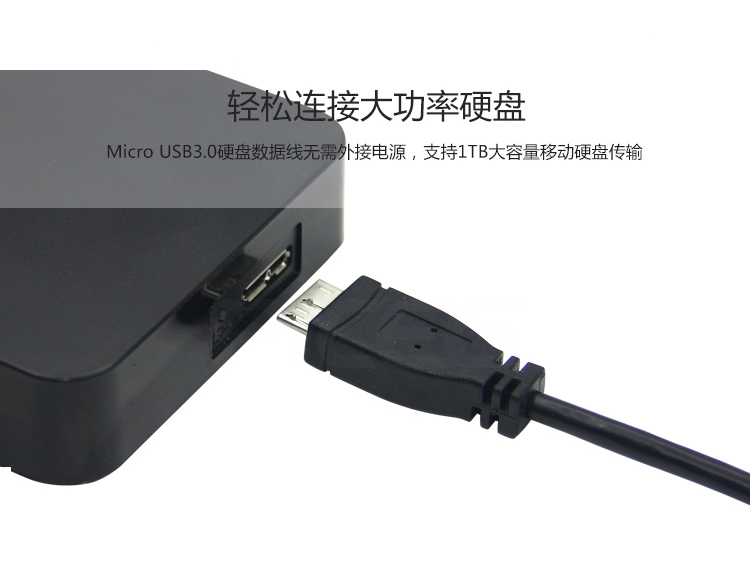 0.5米原装移动硬盘线USB3.0 