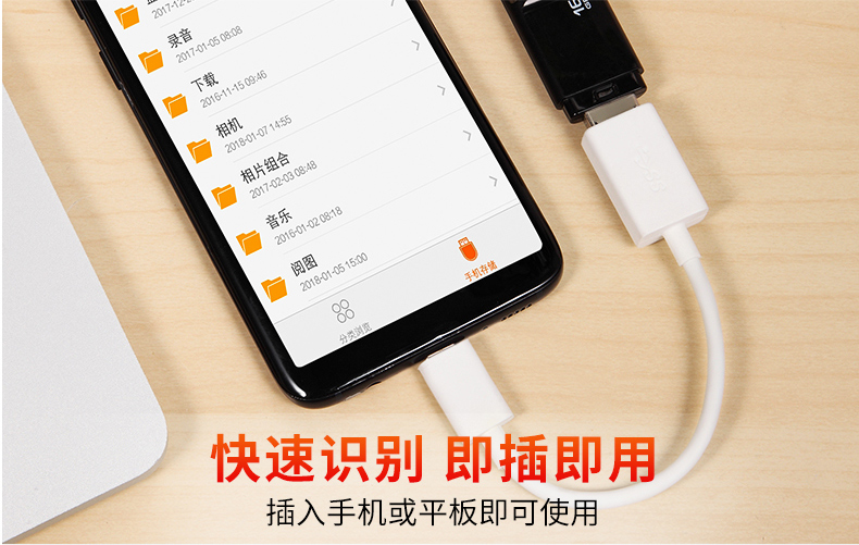 晶华OTG线/TYPE-C口转USB母口最新手机接口	苹果笔记本可用