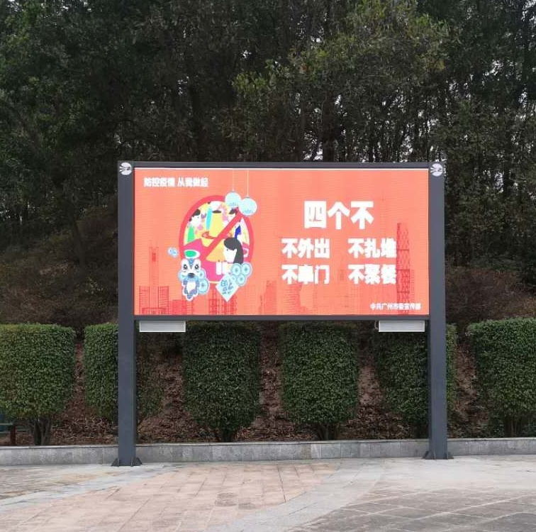湛江国际会展中心LED智慧路灯专用P3.84户外全彩标箱（奥马哈）