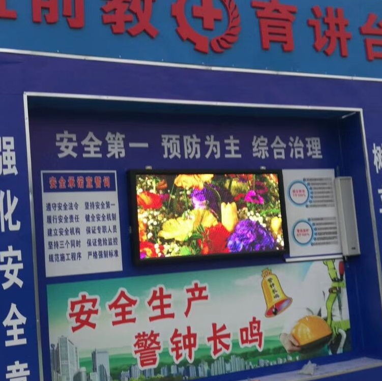 阳江国际会展中心LED智慧路灯屏专用P3.84户外全彩标箱（奥马哈）
