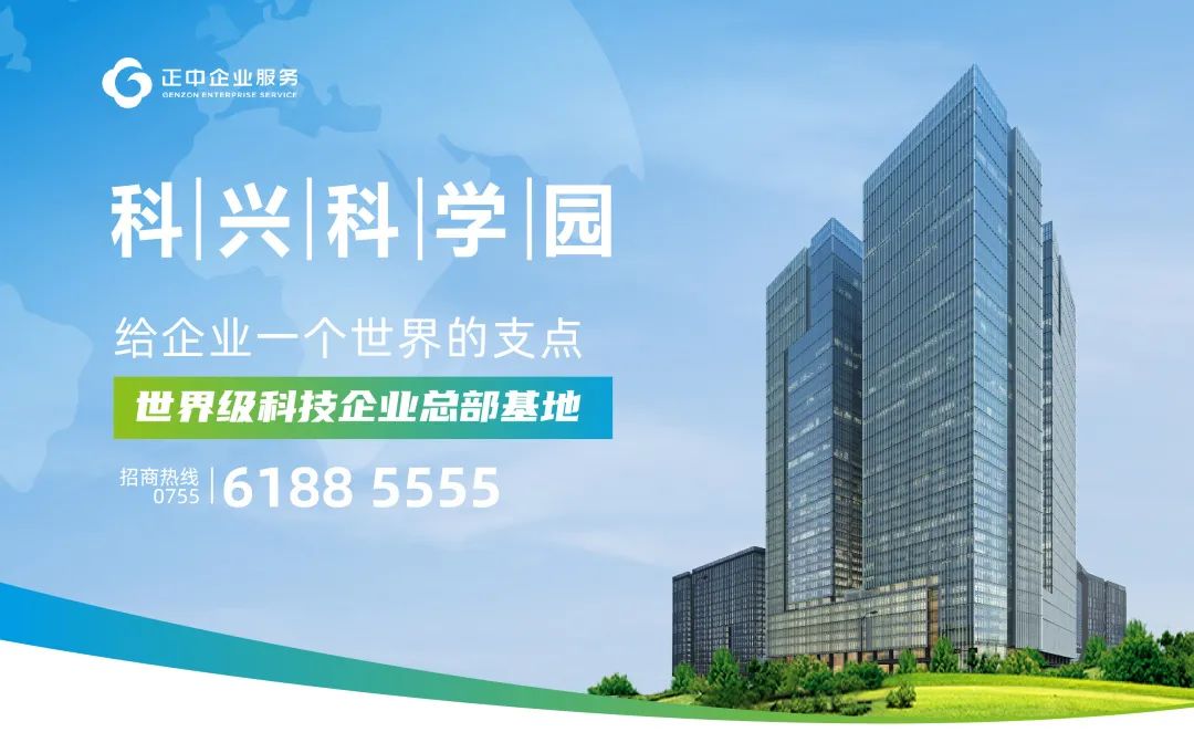 科兴科学园丨叮咚!冬天的第一杯姜茶请查收~ 科兴科学园丨叮咚!冬天的第一杯姜茶请查收~