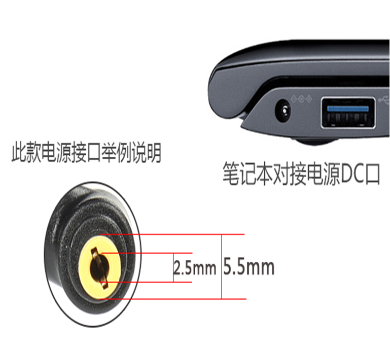 12V7A显示器电源/监控电源适配器(5.5*2.5圆口)