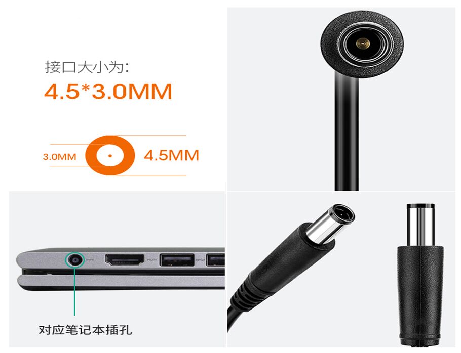 华硕笔记本电源19.5V6.32A（4.5*3.0针）飞行堡垒游戏本电源一体机电源