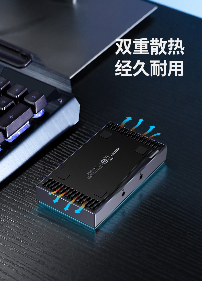 绿联10937-hdmi视频采集卡USB3.0高清4K（TYPE-C）