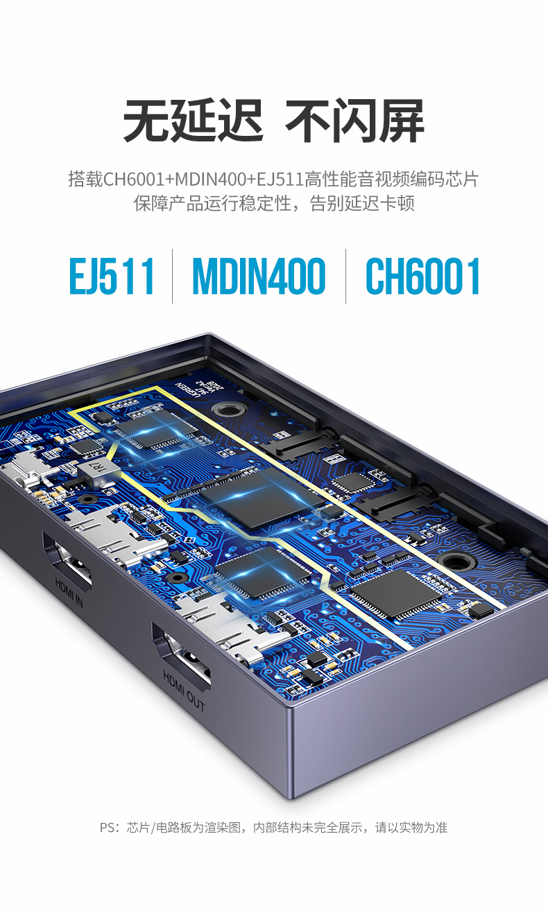 绿联10937-hdmi视频采集卡USB3.0高清4K（TYPE-C）