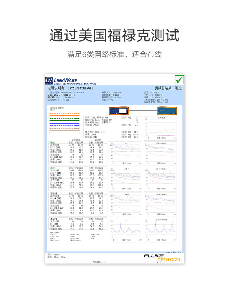 绿联NW101-六类扁平千兆网线 黑色