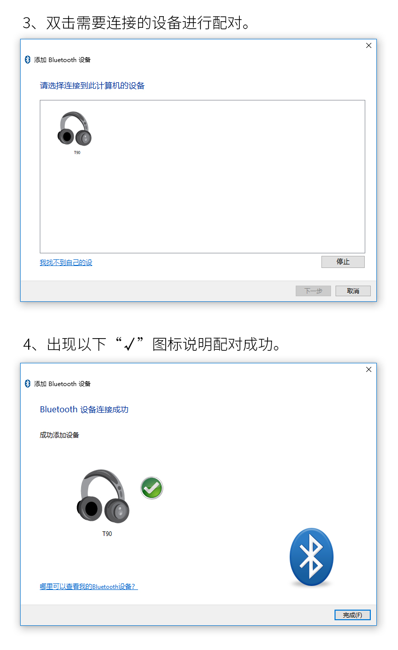 5.0蓝牙适配器 USB蓝牙