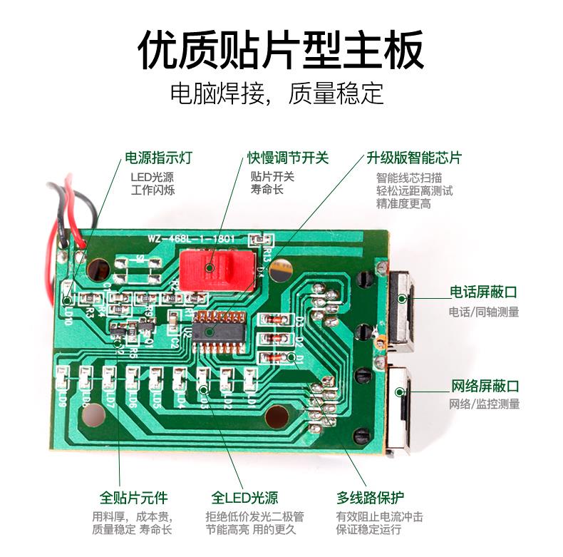 优线通测线仪  网线/电话线通用