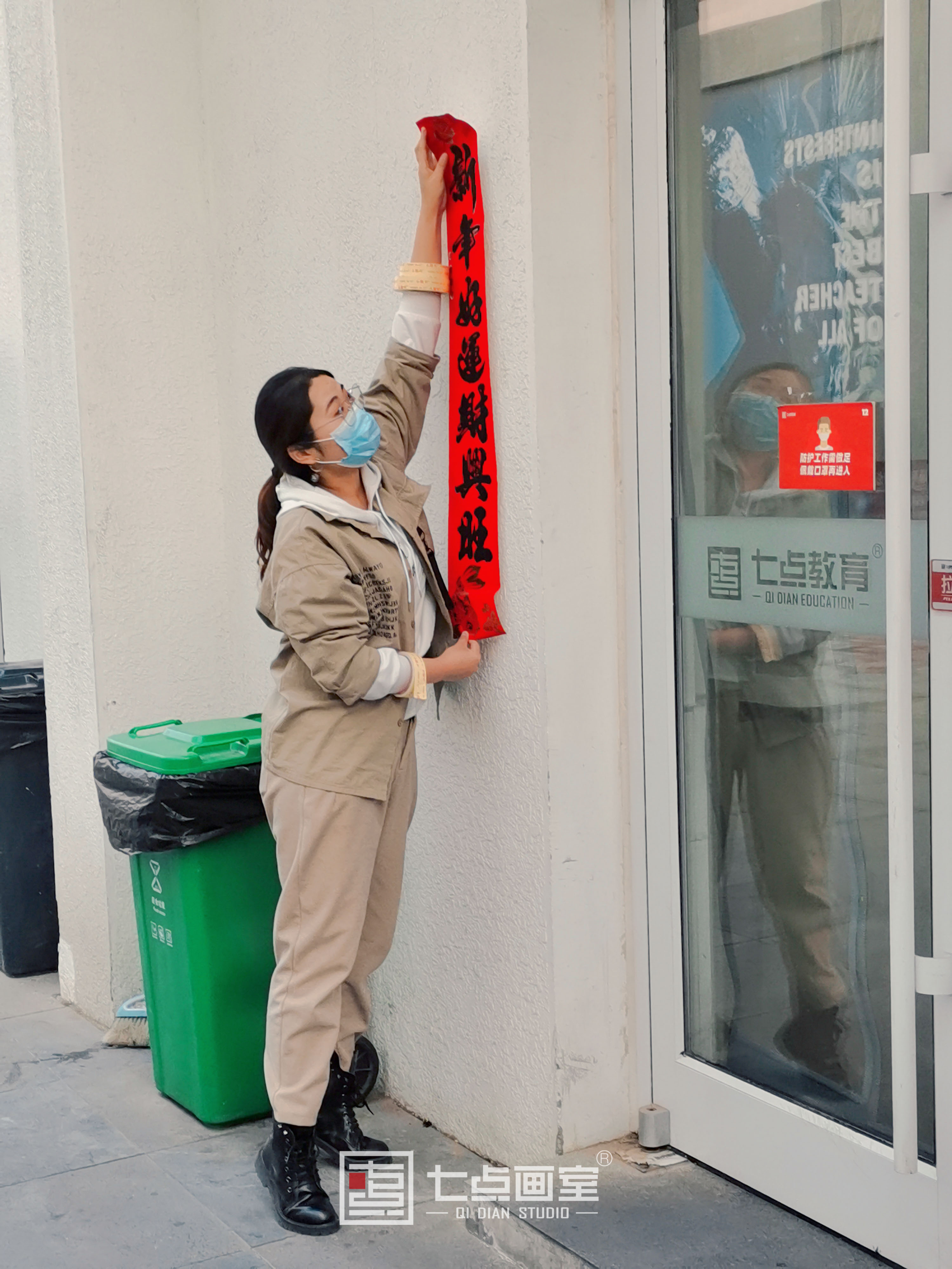 与柒相遇,未来可柒!七点陪你过新年 与柒相遇,未来可柒!七点陪你过新年