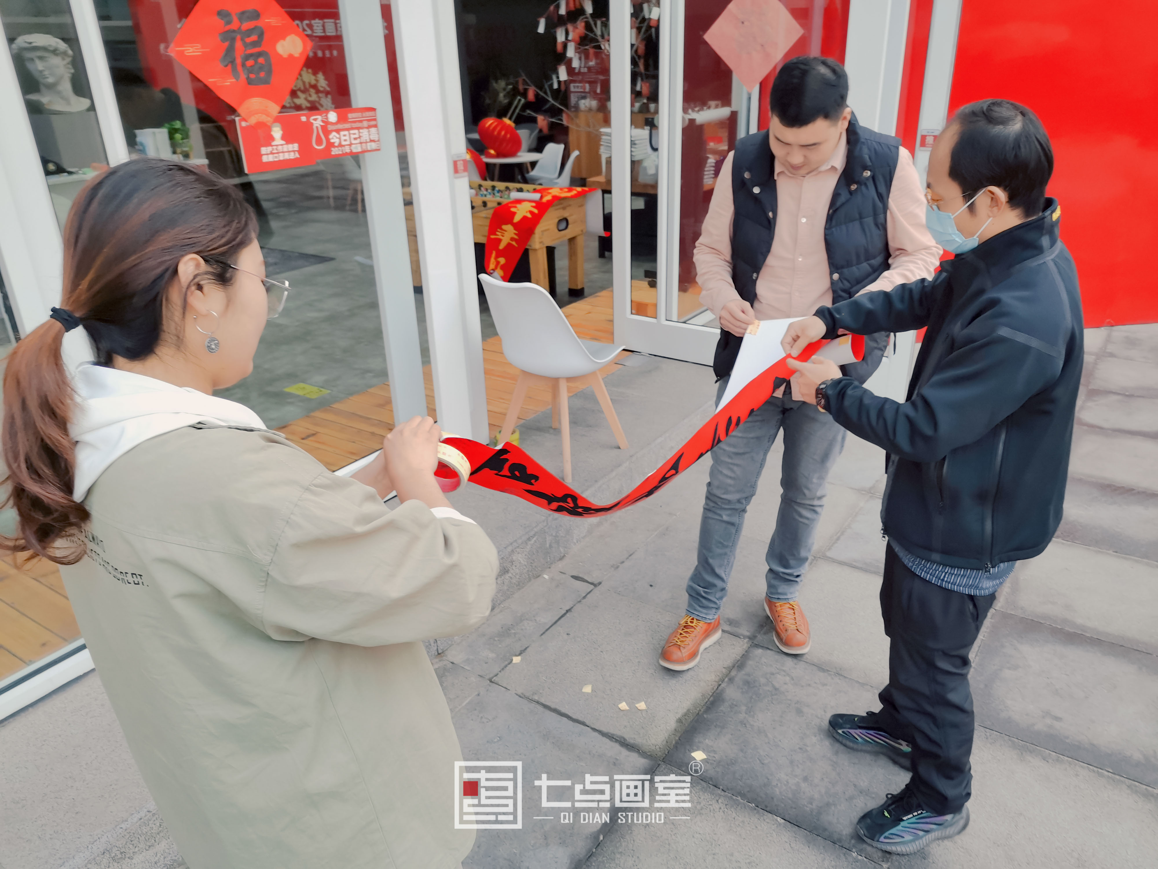 与柒相遇,未来可柒!七点陪你过新年 与柒相遇,未来可柒!七点陪你过新年