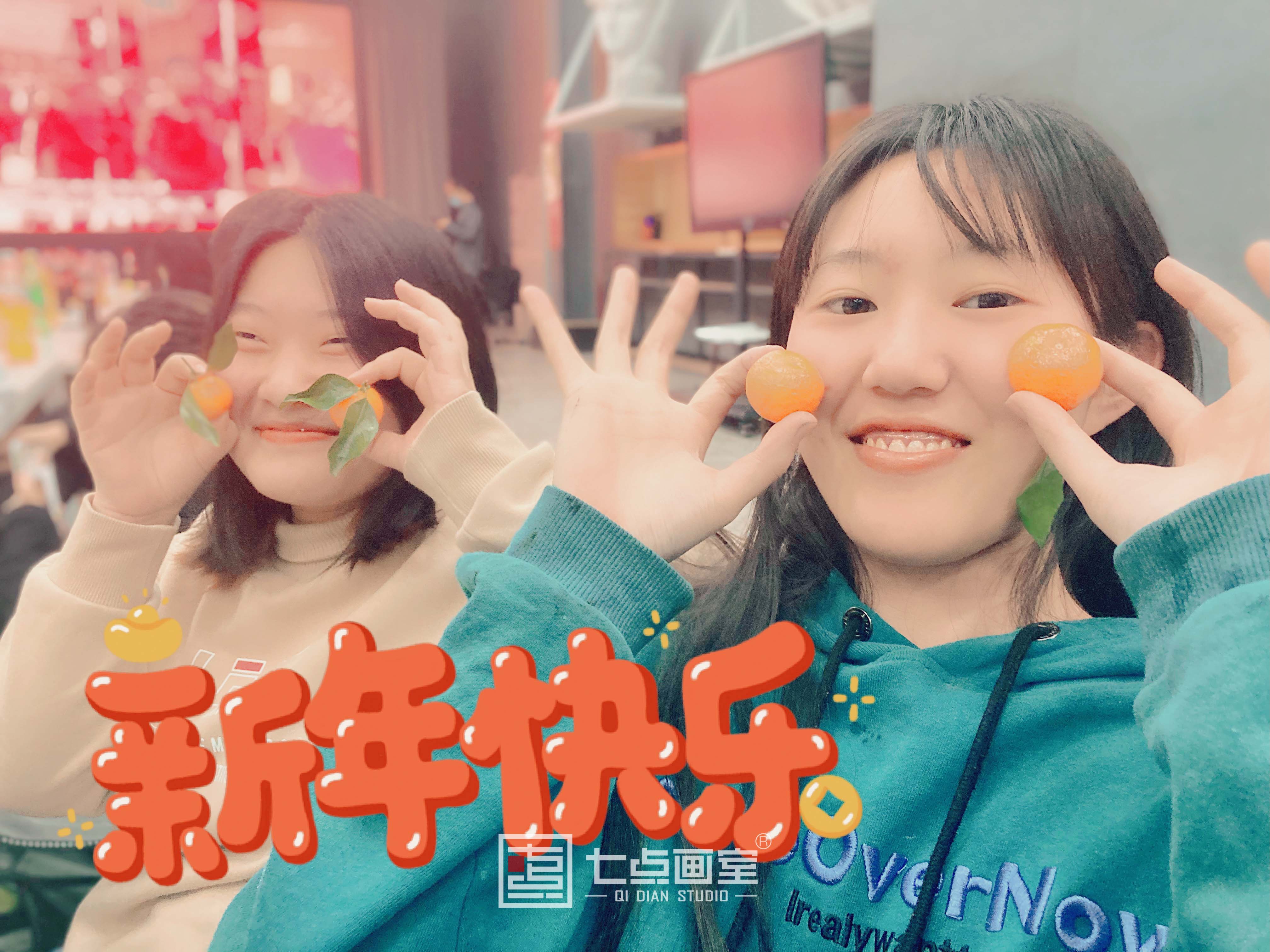 与柒相遇,未来可柒!七点陪你过新年 与柒相遇,未来可柒!七点陪你过新年