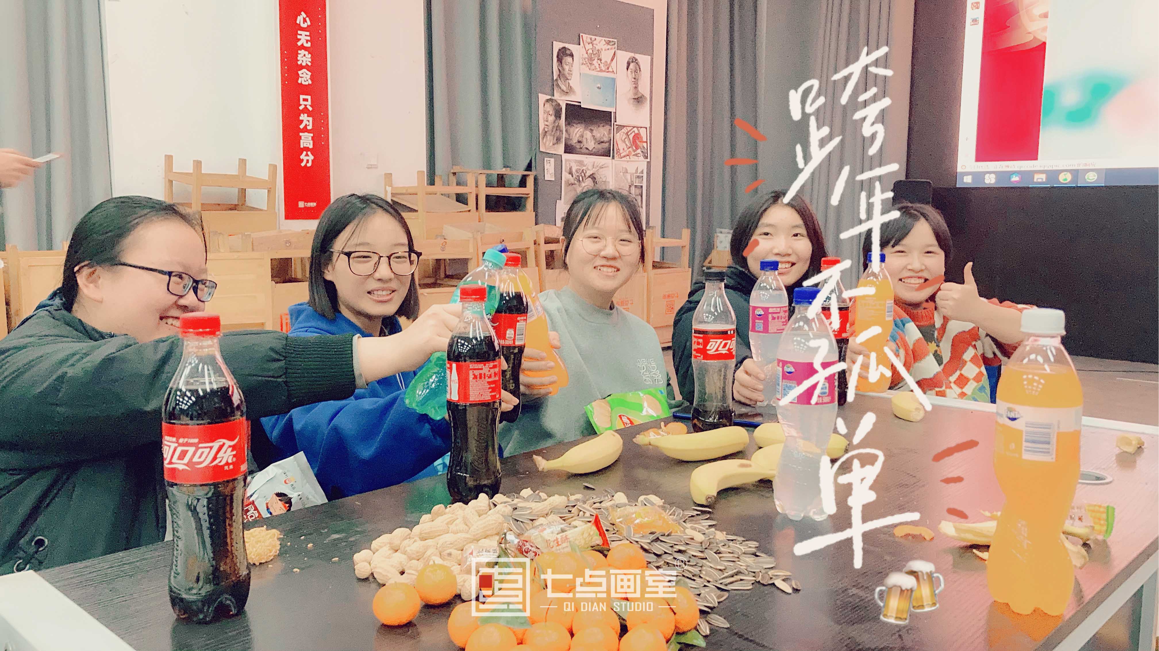 与柒相遇,未来可柒!七点陪你过新年 与柒相遇,未来可柒!七点陪你过新年