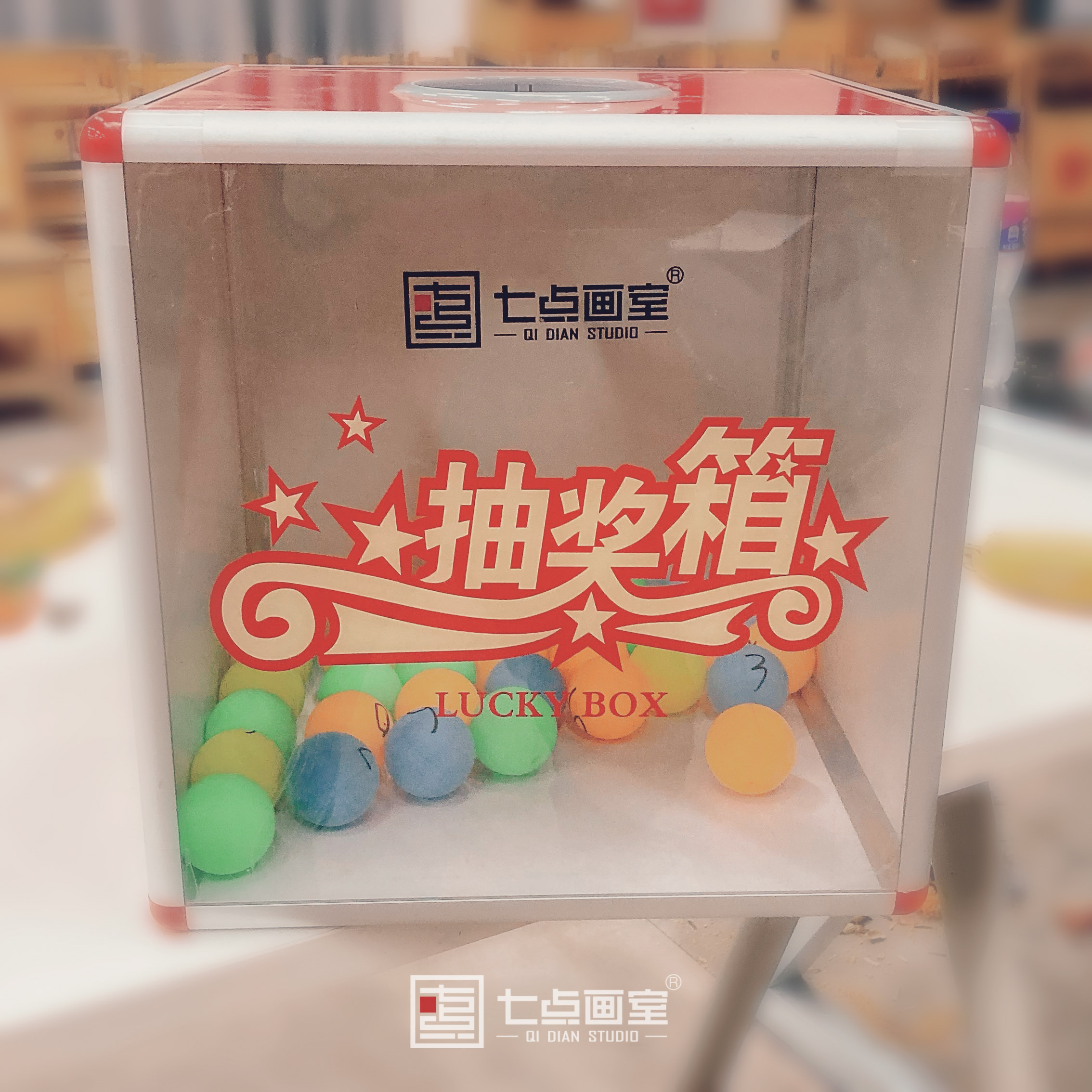 与柒相遇,未来可柒!七点陪你过新年 与柒相遇,未来可柒!七点陪你过新年
