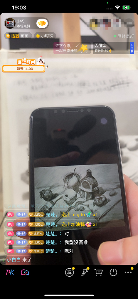 与柒相遇,未来可柒!七点陪你过新年 与柒相遇,未来可柒!七点陪你过新年