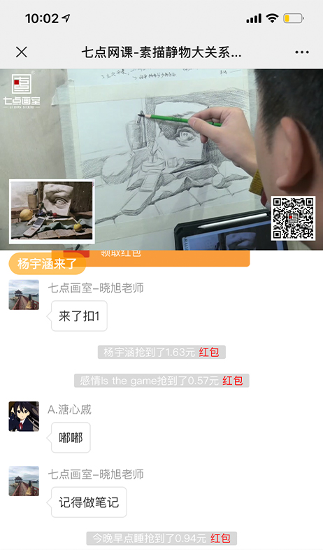与柒相遇,未来可柒!七点陪你过新年 与柒相遇,未来可柒!七点陪你过新年