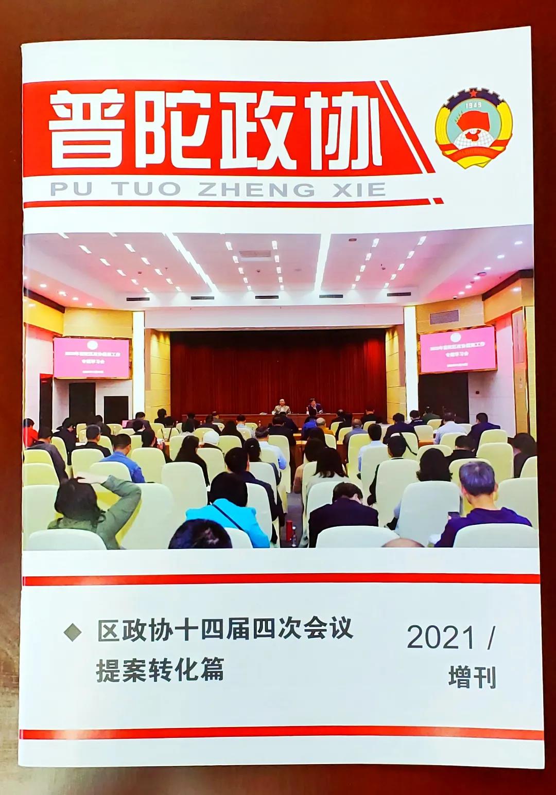 刘斌:奏响律界参政议政华彩乐章 | “两会”风采 刘斌:奏响律界参政议政华彩乐章 | “两会”风采