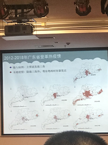  2019年青盾参加深圳市登革热防控技术公益培训简报