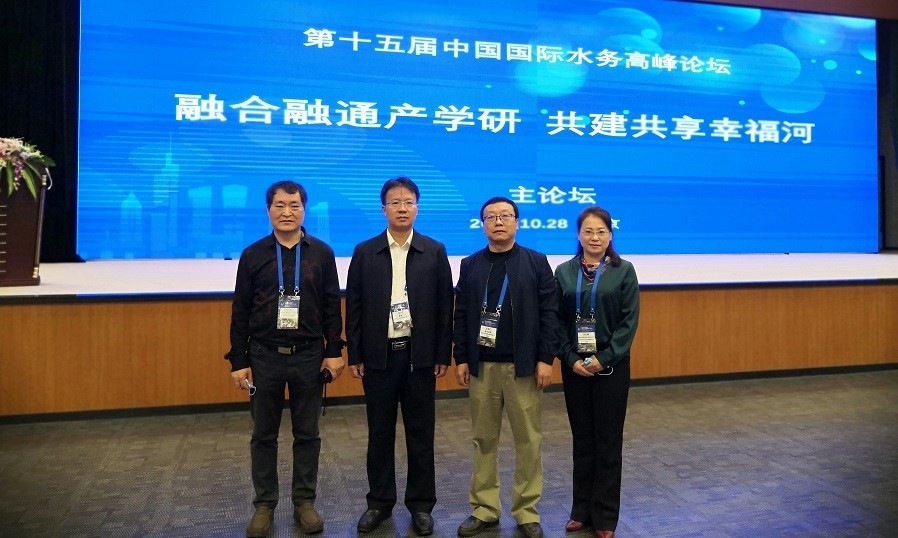 金河生态应邀出席2020中国水博览会 金河生态应邀出席2020中国水博览会
