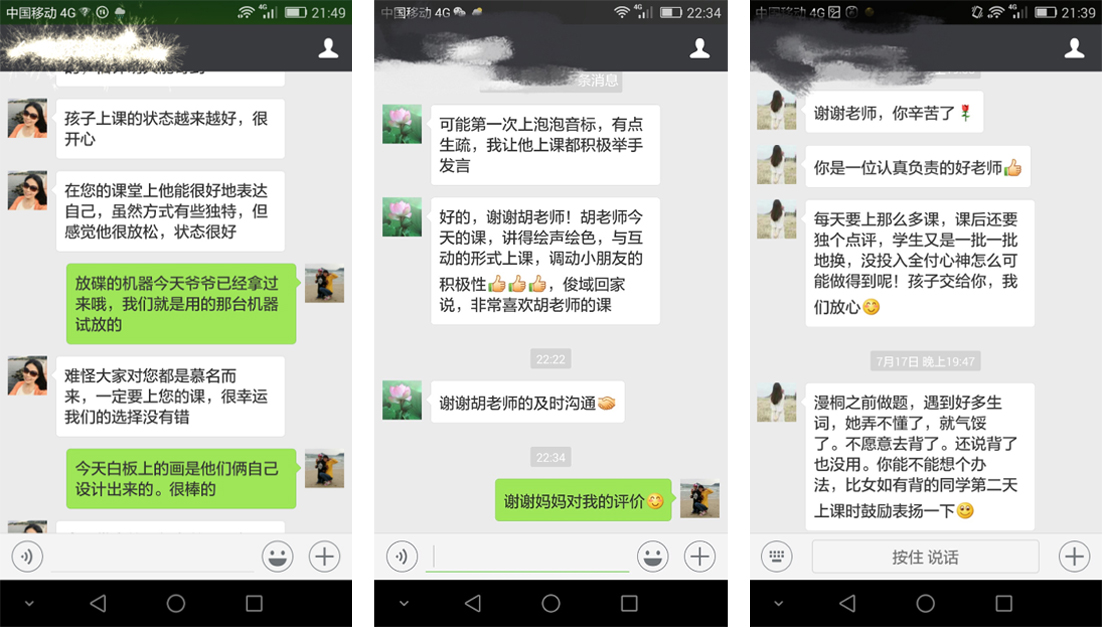 王思文