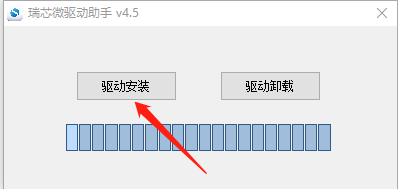 机顶盒端瑞芯微RK3128刷机教程(附安装包) 机顶盒端瑞芯微RK3128刷机教程(附安装包)