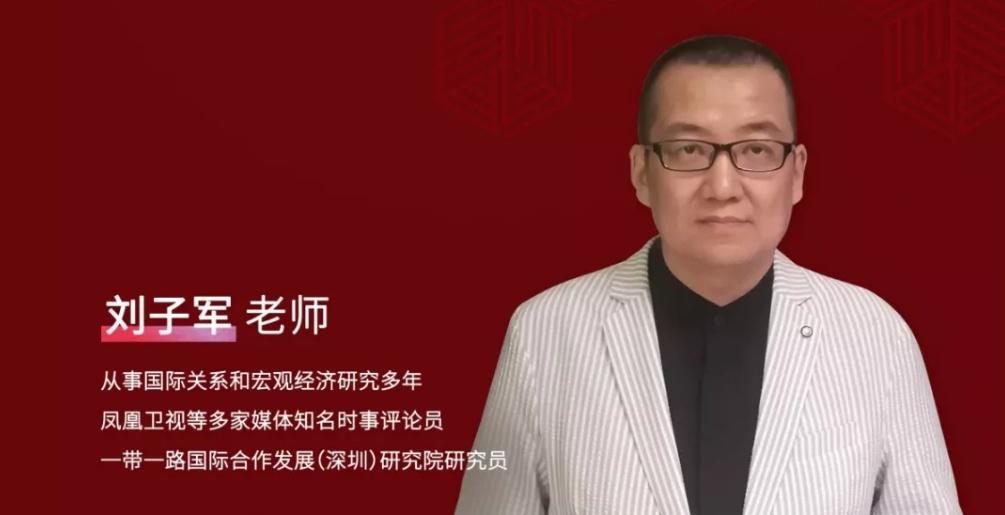 新资本商业模式班《双循环发展格局与新基建的战略机遇》课程时间:3月21日 新资本商业模式班《双循环发展格局与新基建的战略机遇》课程时间:3月21日
