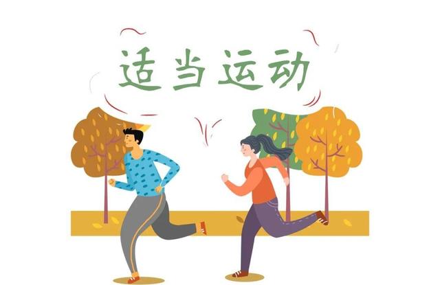 春節(jié)將至，送你一份假期健康養(yǎng)生攻略