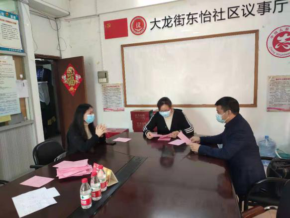 雄远动态 | 我所律师助力村（社区）顺利完成“两委”换届选举工作