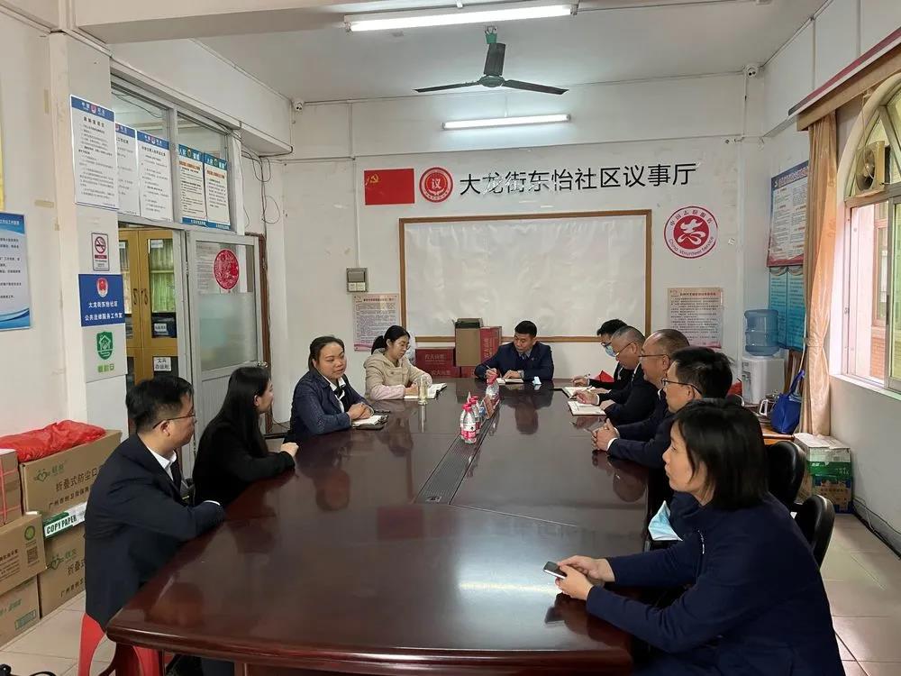 雄远动态|广州市律师行业党委、广州市律师协会调研组一行莅临我所调研指导 雄远动态|广州市律师行业党委、广州市律师协会调研组一行莅临我所调研指导
