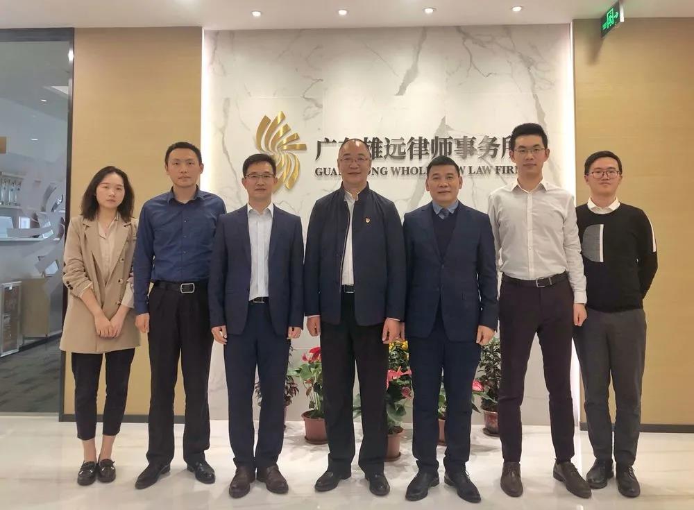 雄远动态|广州市律师行业党委、广州市律师协会调研组一行莅临我所调研指导 雄远动态|广州市律师行业党委、广州市律师协会调研组一行莅临我所调研指导