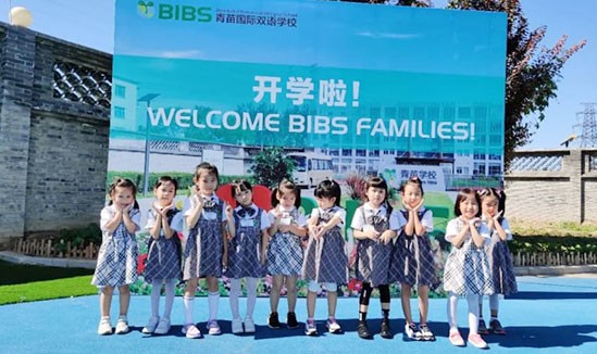 BIBS Weihai 