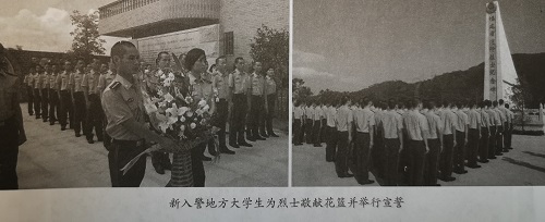 【曾经的消防兵（44）】福建省“消防烈士纪念碑”暨“忠华公园”落成典礼在榕举行