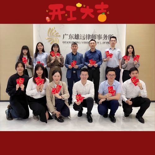 雄远动态 | 开工大吉：2021，一路“犇”起来！