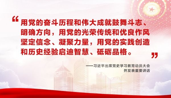 中国人寿集团党委专题传达学习党史学习教育动员大会精神 中国人寿集团党委专题传达学习党史学习教育动员大会精神
