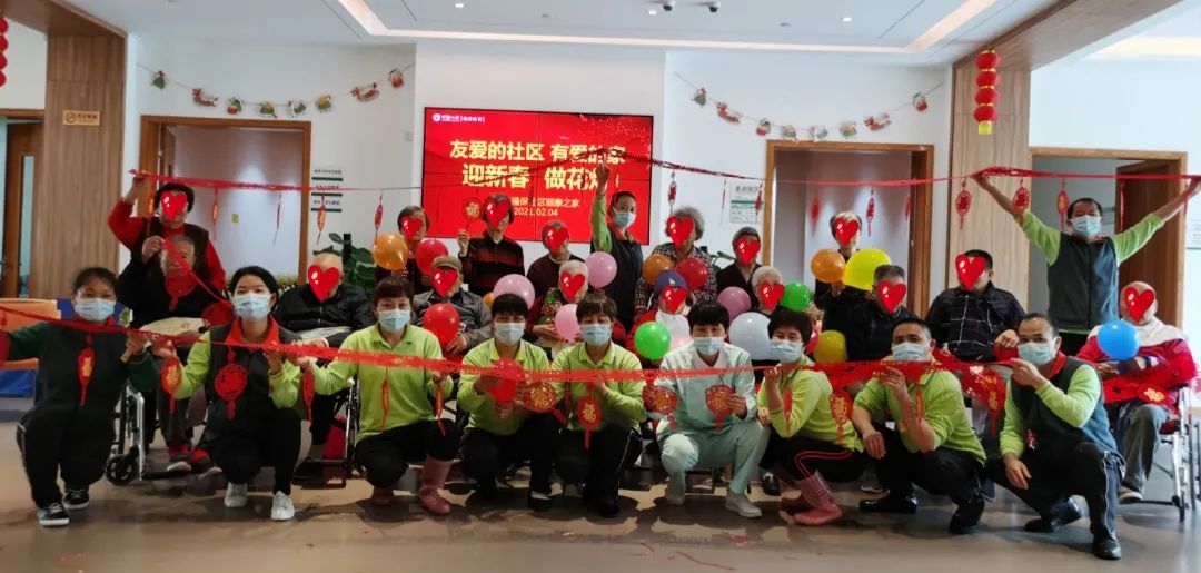 做花灯 迎新春 国寿社区养老三地齐欢乐 做花灯 迎新春 国寿社区养老三地齐欢乐